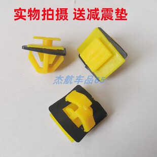 适用于东风风行景逸SUVS350XVX3X5X6轮眉车门护板卡子卡扣夹子