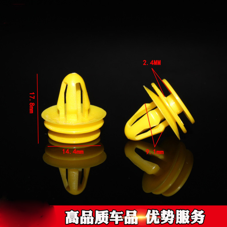 适配沃尔沃亚太XC60车门下边梁侧裙护板固定卡子卡扣