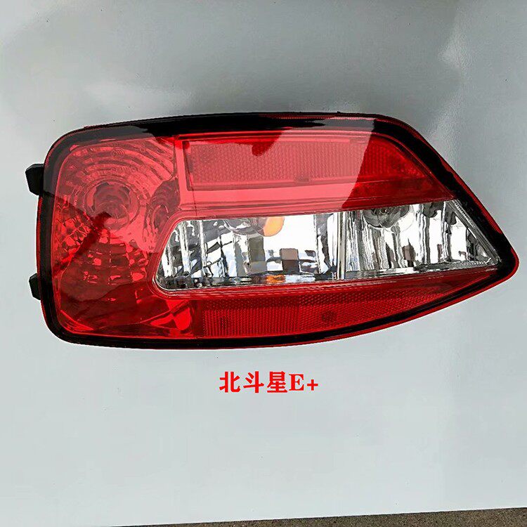 CHANGHE SUZUKI BEIDOU STAR 리어 테일 라이트 어셈블리에 적합 7140K14 E + 리어 바 라이트 63507120 브레이크 라이트 커버