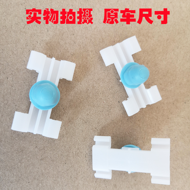 99-05老旧款宝马3系E21E30E36E46E90E91E92侧裙包围防擦护板卡扣