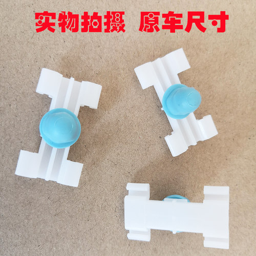 99-05老旧款宝马3系E21E30E36E46E90E91E92侧裙包围防擦护板卡扣