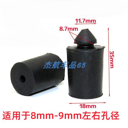 适用缓冲胶垫狮跑后备箱