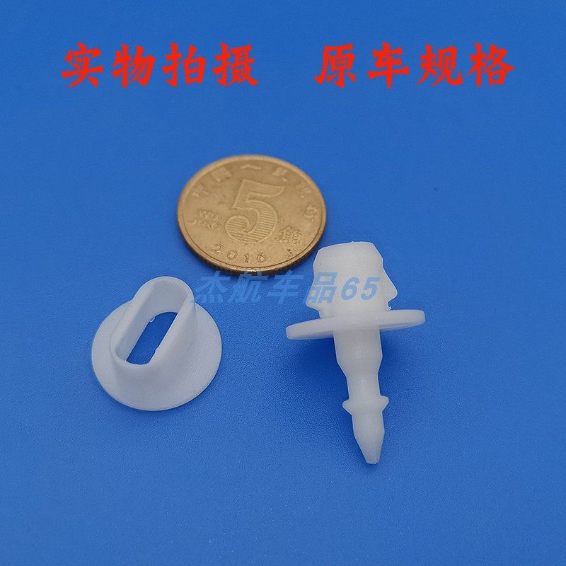 适用于江淮配件康铃H骏铃E3E5E6货车前中网卡扣网格卡扣格栅扣子