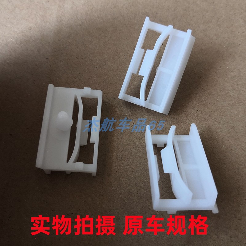 宝马E46 E90 E36 E91 车门侧裙下边梁裙边护板门玄关原装卡扣卡子