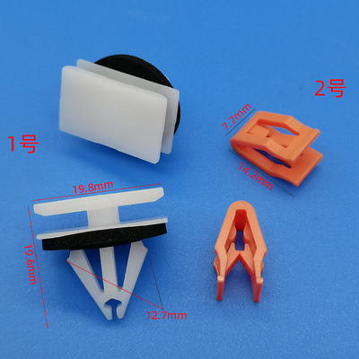 适配长安CS35/CS75/CS55轮眉卡子逸动致尚XT轮眉卡子轮眉卡扣