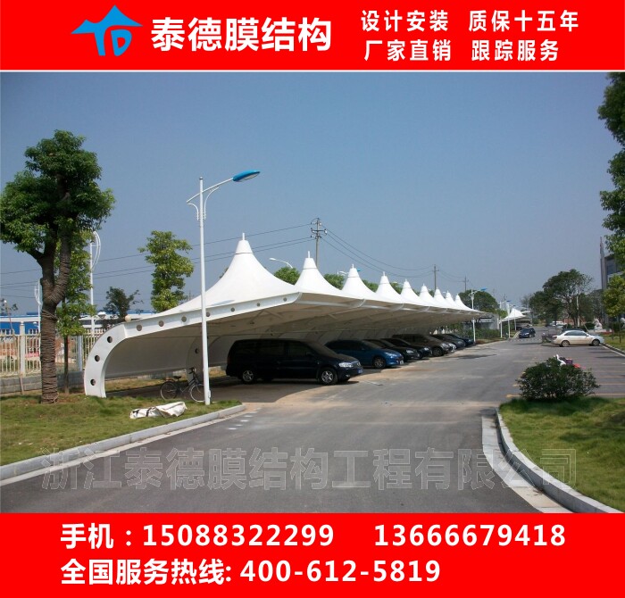 膜结构车棚雨蓬钢结构汽车停车棚 电瓶车雨棚张拉膜雨篷车棚图片