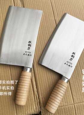 铬钢斩骨刀砍刀全钢菜刀斩切两用不锈钢易清洁家用商用斩切刀锋利
