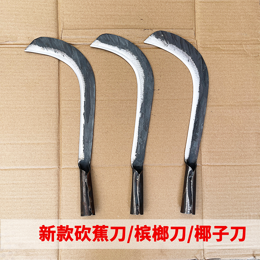 纯手工锻打砍蕉刀槟榔刀椰子刀扫草镰刀弹簧钢锻打长镰刀轻便锋利