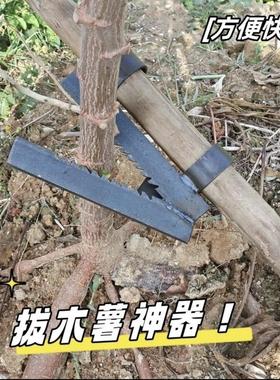广西拨木薯专用工具手动拔棉花杆农作杆手动工具省力拔木薯神器