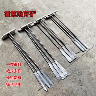 巨农手工锻打香蕉专用除芽铲