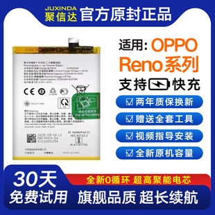 适用OPPO手机电池Reno5/Reno3/原装Pro正品6电池Reno2Z原厂Reno4F