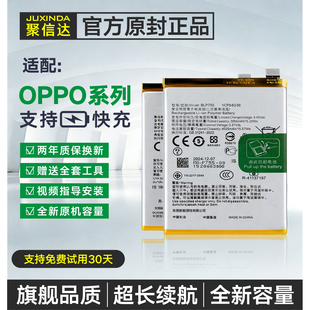 A56原装 A32 A79 A57 a58 a59 A93 适用OPPO手机电池A53 A91正品