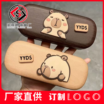 贴图木纹中长条眼镜盒卡通便携铁盒男生女学生抗压防摔PU盒厂logo