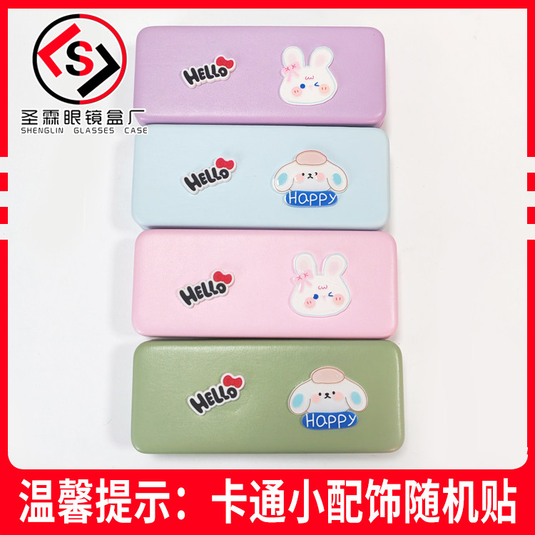二百贴图Hello狗大方眼镜盒抗压铁盒男通用女近视学生大框印logo