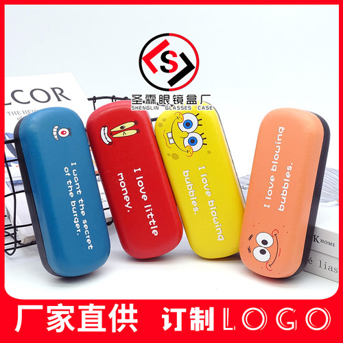 二百起卡通中长条眼镜盒抗压可爱便携女小学生男镜铁盒厂家印Logo