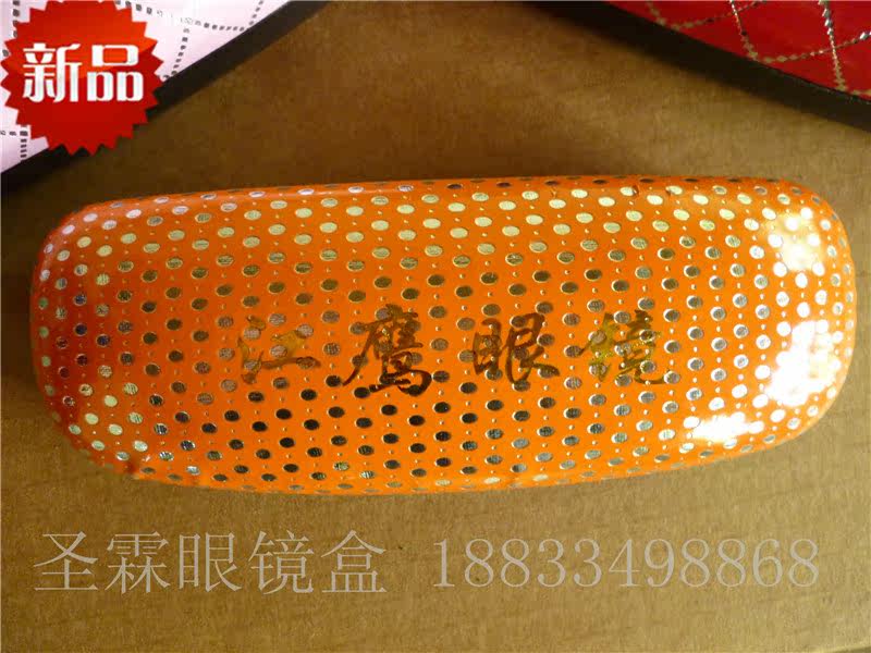 Etui à lunettes - Ref 1244920 Image 3