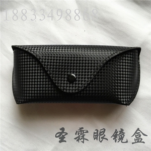 眼镜盒包邮高档软包时尚大方大牌太阳眼镜盒墨镜包软皮磁铁