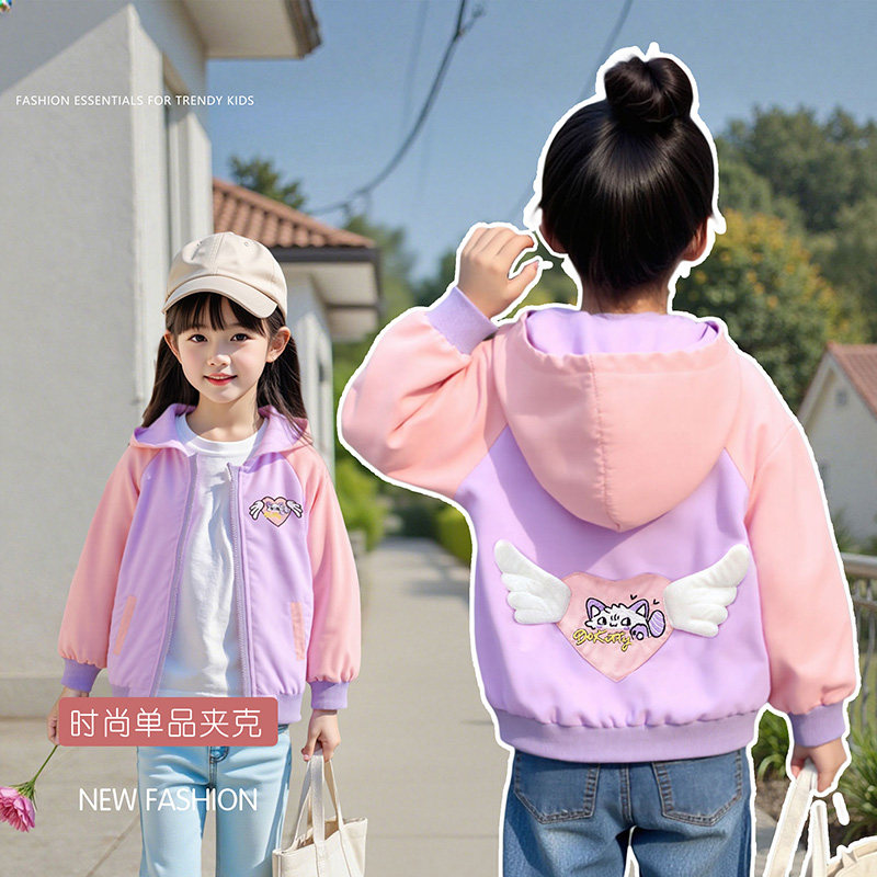 女童外套秋装2025新款儿童洋气小女孩衣服宝宝甜美爱心翅膀连帽衫