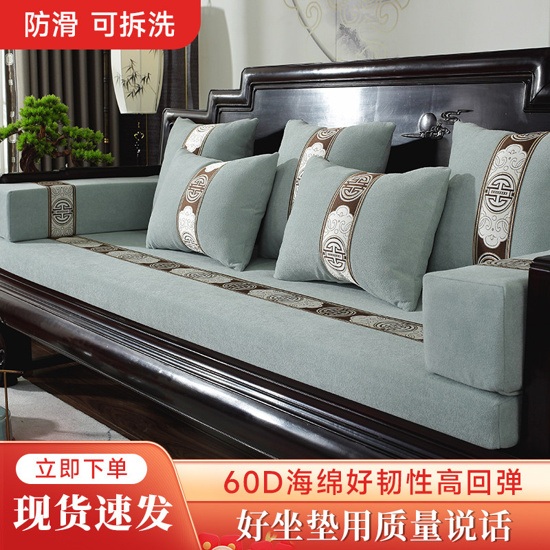 新中式红木沙发垫坐垫罗汉床套罩防滑垫子实木四季通用2024新款