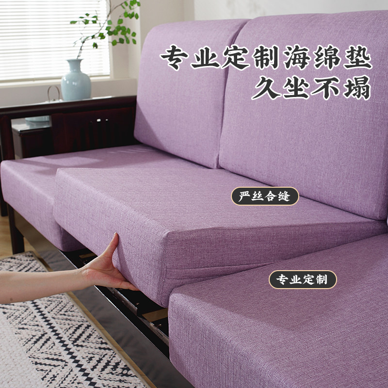 沙发垫四季通用加硬厚实木北欧中式坐垫定做定制尺寸防滑订做海绵