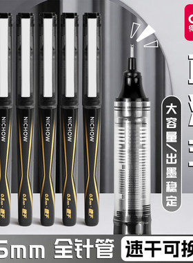 得力直液式走珠笔速干中性笔黑色水笔可换替芯学生专用0.5mm刷题