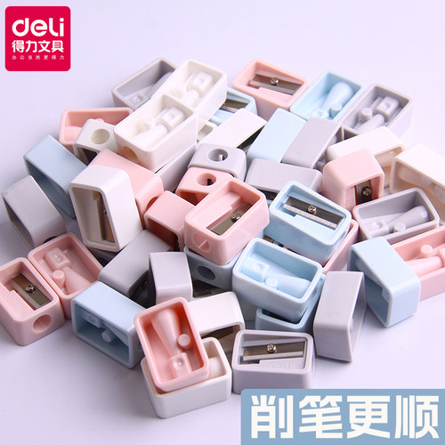 得力迷你便携卷笔刀学生削铅笔刀