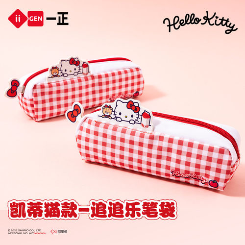 一正三丽鸥Hello Kitty格子笔袋红色可爱文具收纳包小学生铅笔袋