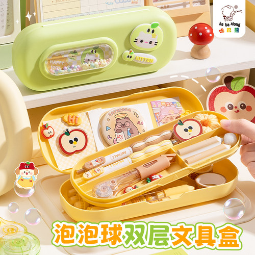 可爱卡通双层文具盒小学生笔盒