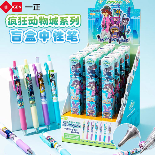 正版疯狂动物城联名款盲盒笔CS头