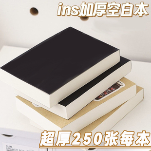 ins无印风空白本上翻可撕小本子草稿纸加厚记事本学生便携笔记本