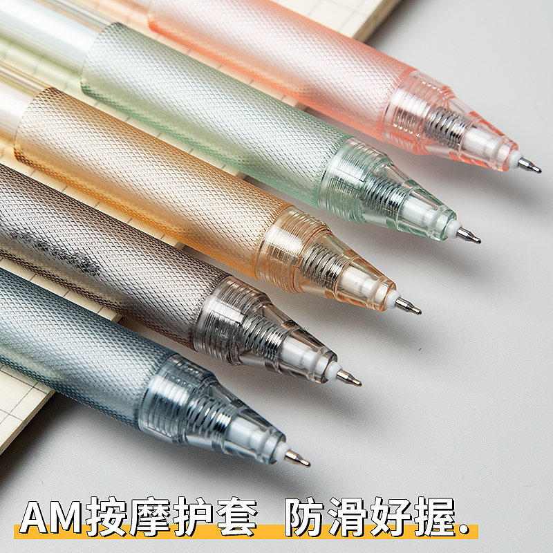 东米902高颜值按动笔ST刷题笔