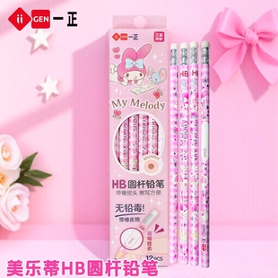 正版 美乐蒂HB铅笔圆杆原木卡通小学生一年级自带橡皮头可写姓名