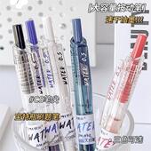 东米932按动中性笔大容量宝特瓶简约ins学生考试用速干黑笔刷题笔