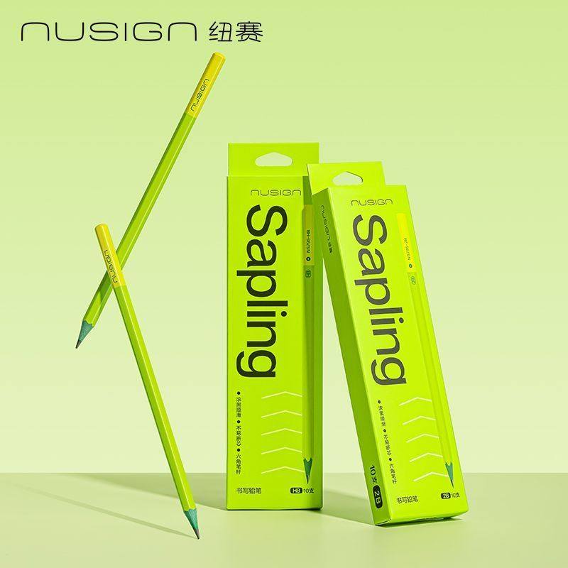 新款得力纽赛小绿杆铅笔六角小学生HB铅笔2B加粗铅芯小清新不易断,文具电教/文化用品/商务用品,铅笔/自动铅笔,淘宝优惠券,粉丝福利购,淘宝优惠卷