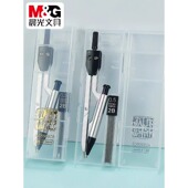 晨光2B自动铅笔金属圆规0.5铅芯学生考试用绘图制图工具 ACS908C9