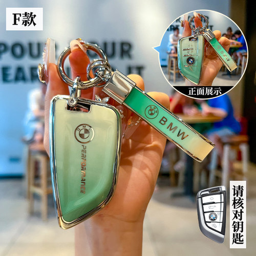 宝马渐变钥匙套X5三系X1五530刀锋i3新款325车X7女壳扣F款小皮绳