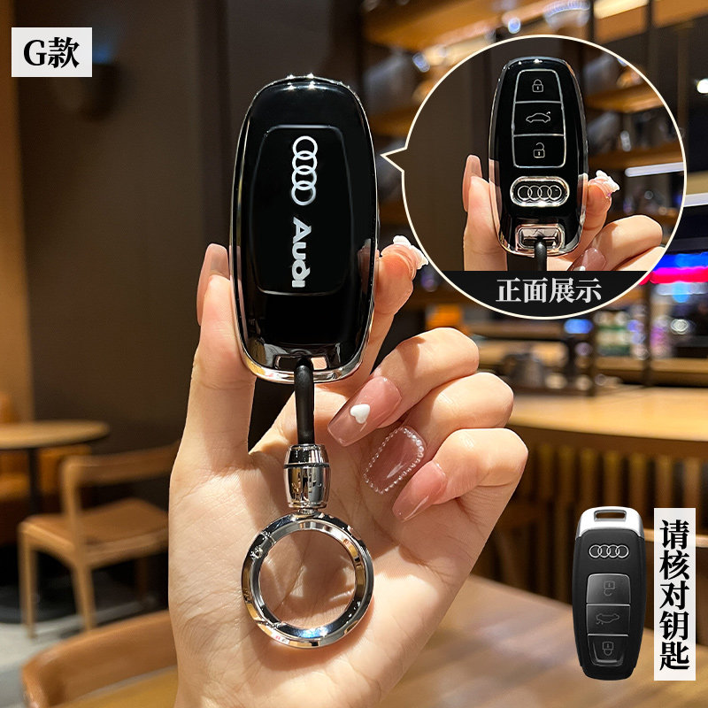 奥迪新a6l钥匙套a4l/a3车用钥匙包