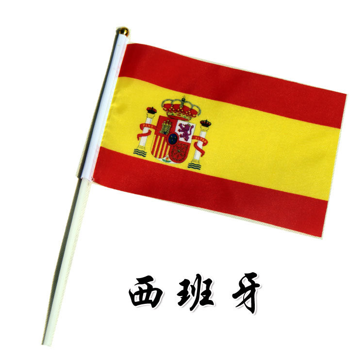 8号西班牙国旗2020年欧洲杯24强旗帜手挥小旗手摇足球迷道具酒吧