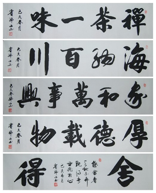上善若水宁静致远,宁静致远_大山谷图库