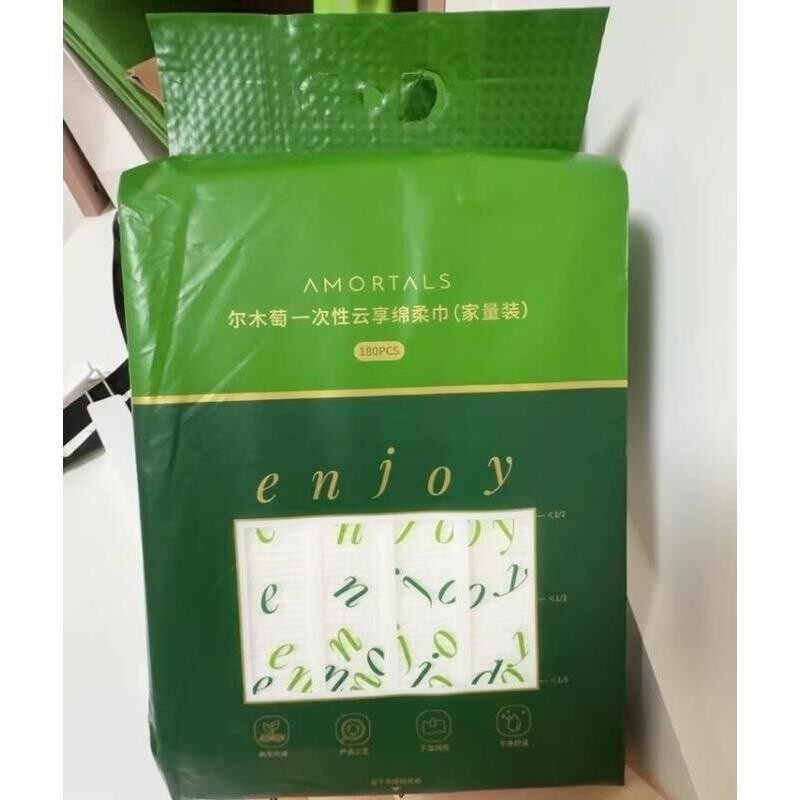 尔木萄一次性云享绵柔巾家庭装悬挂抽取洗脸巾美容巾任何肤质3提