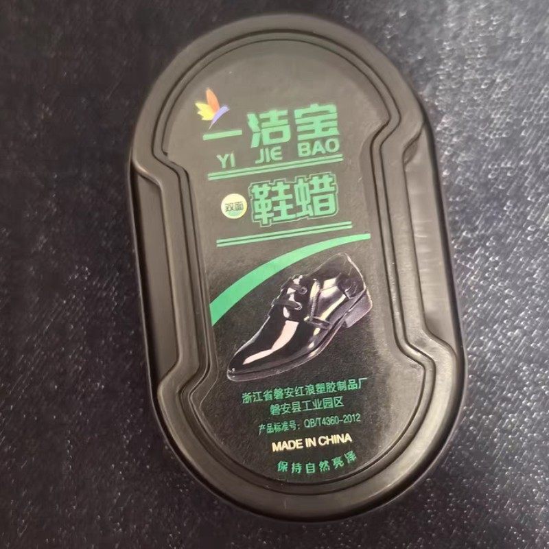 【多品牌包装随机发】鞋油鞋刷一体海绵鞋擦无色通用皮鞋擦鞋子神