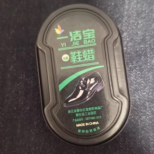 【多品牌包装随机发】鞋油鞋刷一体海绵鞋擦无色通用皮鞋擦鞋子神