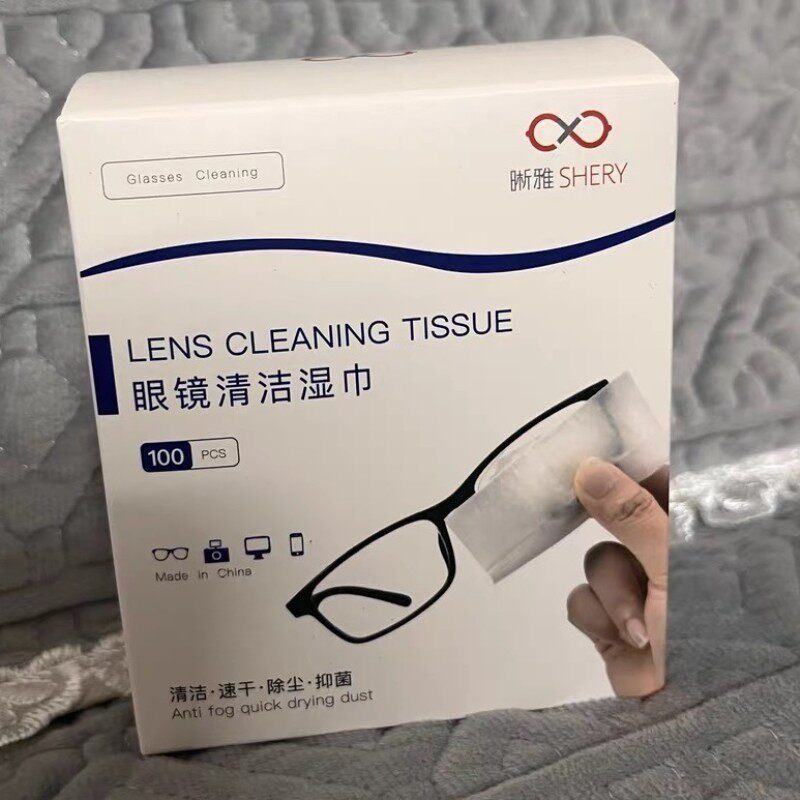 SHERY眼镜清洁湿巾清洁速干除尘擦眼镜纸一次性防雾擦拭不伤镜片