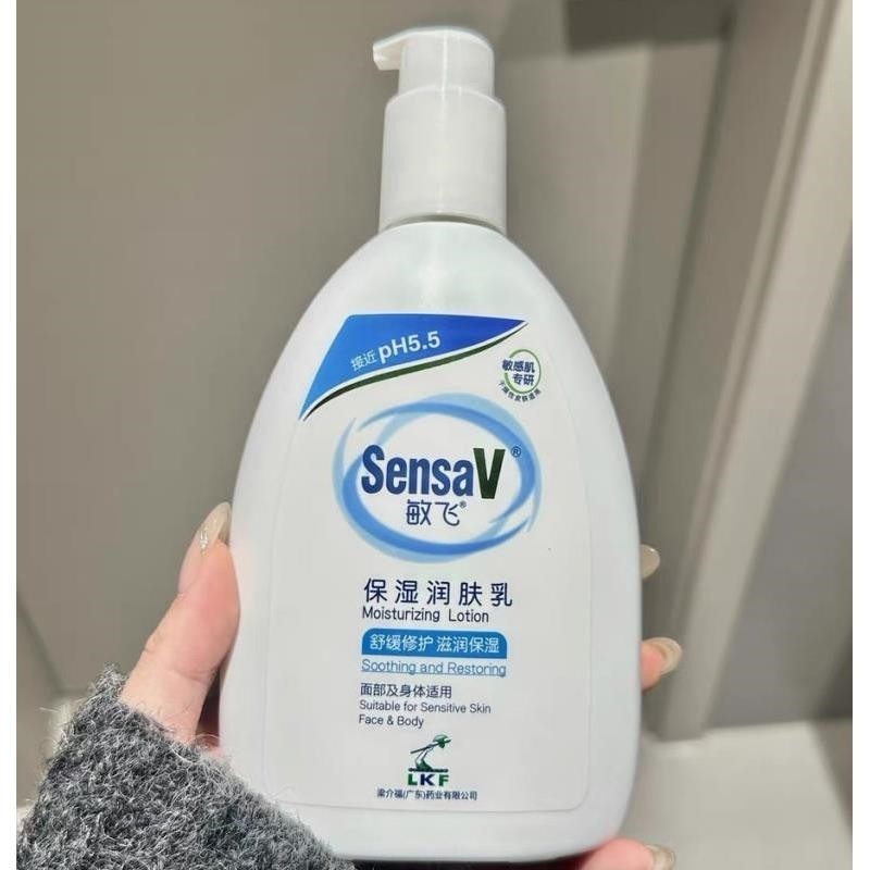 SensaV敏飞保湿润肤乳滋润长效保湿屏障敏肌身体乳温和嫩滑通用