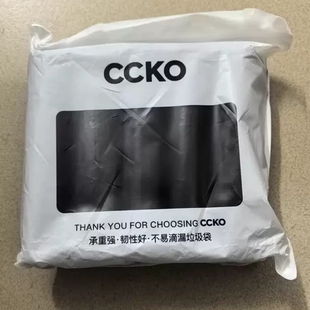 CCKO抽绳垃圾袋家用加厚手提式黑色卫生间厨房专用大号塑料垃圾袋