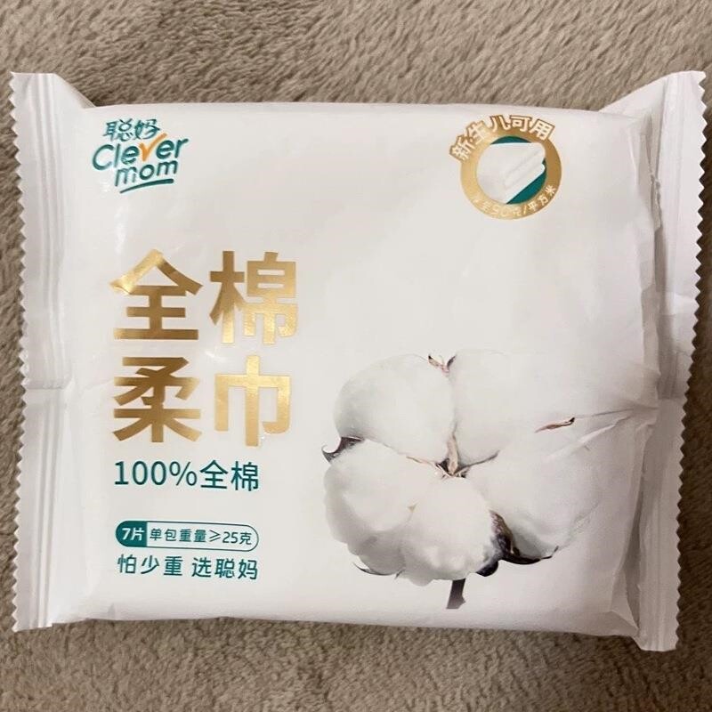 聪妈全棉柔巾洗脸巾一次性加厚便携式洁面巾婴儿棉柔巾清洁通用