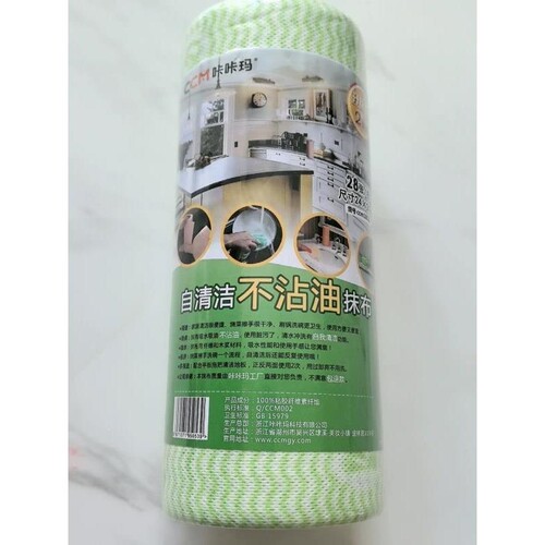 咔咔玛自清洁不沾油抹布不沾油懒人抹布厨房专用一次性洗碗布加厚