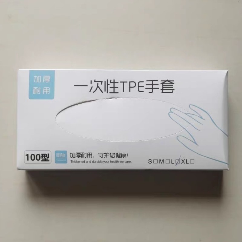 kimhome一次性TPE手套抽取式加厚食品级餐饮加厚高弹家用透明手套