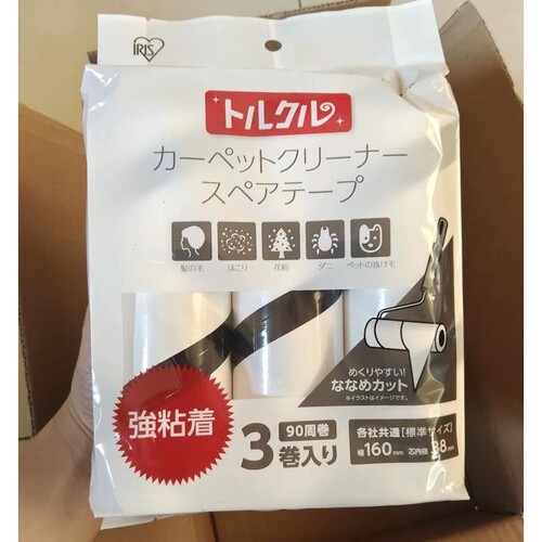 爱丽思粘毛器滚筒可撕式替换卷纸刷毛黏吸毛粘头发衣物沾猫毛神器