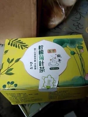 菊花柠檬荷叶茶去正品泡水喝的东西花茶养生茶包